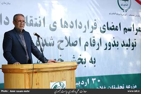 Travel of the vice president for science and technology affairs to Alborz Province  