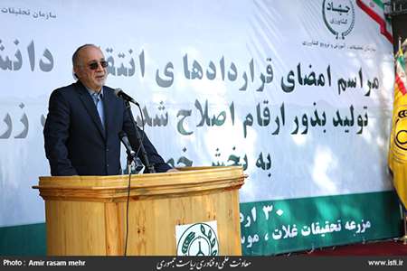 Travel of the vice president for science and technology affairs to Alborz Province  