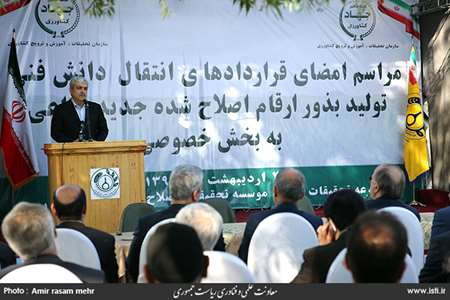 Travel of the vice president for science and technology affairs to Alborz Province  