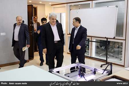 The vice president for science and technology affairs on the opening ceremony of innovation center o 