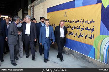 Provincial travel of the vice president for science and technology affairs to Kermanshah Province (1 