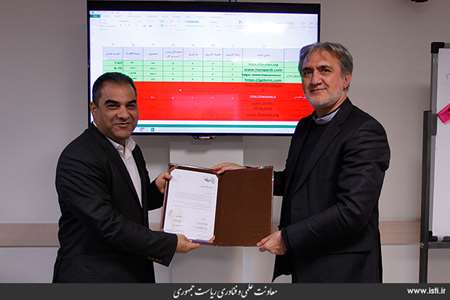 Evaluation of Works Received by Digital Media Section of Made in Iran 