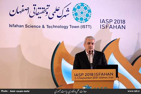 Vice-presidency of science and technology on IASP 2018 Isfahan 