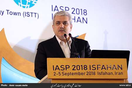 Vice-presidency of science and technology on IASP 2018 Isfahan 