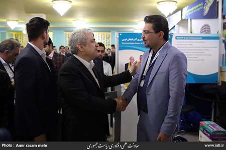 Vice-presidency of science and technology on IASP 2018 Isfahan 