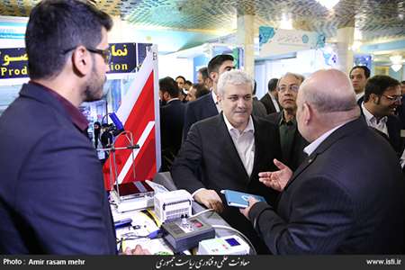 Vice-presidency of science and technology on IASP 2018 Isfahan 