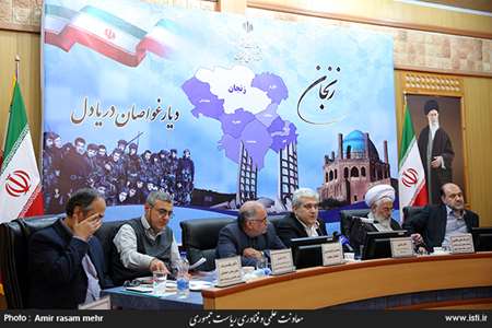 The vice president for science and technology affairs on the meeting of economy of resistance in Zan 