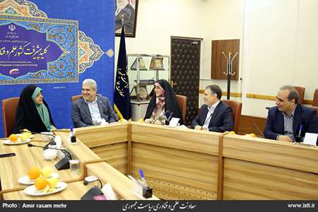 Ceremony on signing an agreement between the vice president for science and technology affairs and v 