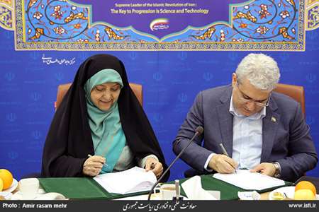 Ceremony on signing an agreement between the vice president for science and technology affairs and v 