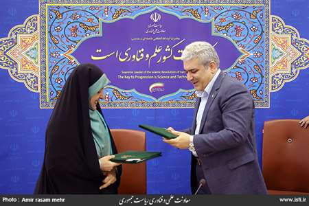 Ceremony on signing an agreement between the vice president for science and technology affairs and v 