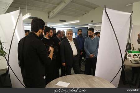 Visit of Sharif Innovation Region by the vice president for science and technology affairs  