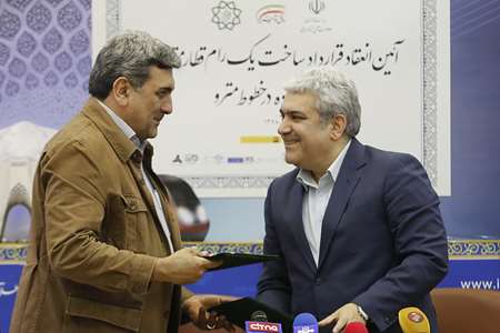 “Made in Iran” Trains on Irans metro rail with the support of the Vice President of Science and Tech 