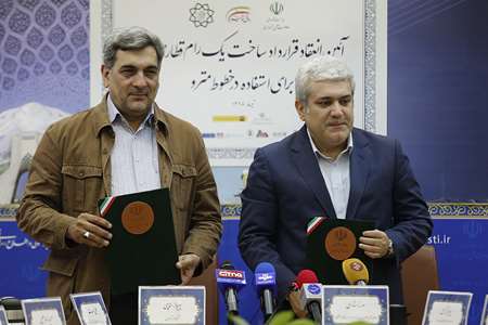 “Made in Iran” Trains on Irans metro rail with the support of the Vice President of Science and Tech 