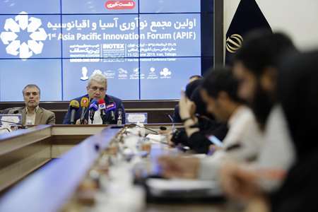 Press conference of the first Asia-Pacific Innovation Forum (ESCAP) 