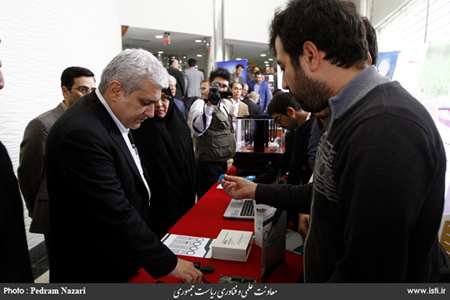 Vice President on Visit of Shahed University 