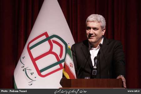 Vice President on Visit of Shahed University 