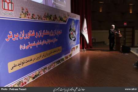 Vice President on Visit of Shahed University 