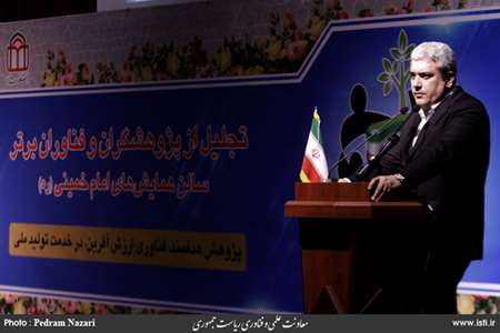 Vice President on Visit of Shahed University 