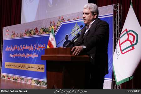 Vice President on Visit of Shahed University 