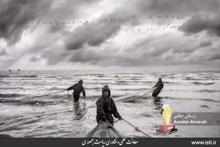 Awarding the selected works in the photography section of festival of “Made in Iran”  