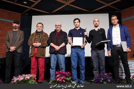 Awarding the selected works in the photography section of festival of “Made in Iran”  