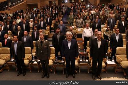 Opening ceremony of the 9th international exhibition of aerial industry in Iran (Iran Air Show) 