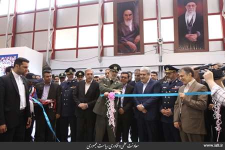 Opening ceremony of the 9th international exhibition of aerial industry in Iran (Iran Air Show) 