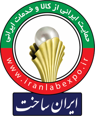  Laboratory Equipment & Chemicals Exhibition (IRANLABEXPO)